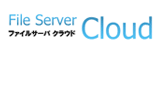 File Server Cloud