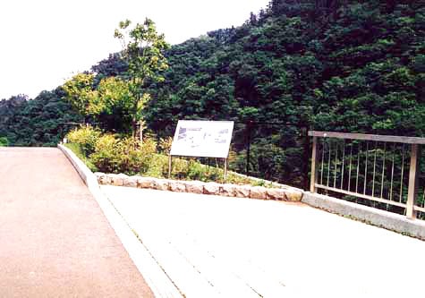 国土交通省宮ヶ瀬ダム工事事務所 施設説明看板photo1