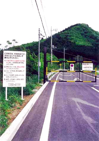 国土交通省宮ヶ瀬ダム工事事務所 施設説明看板photo1