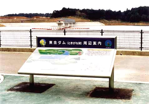 行政法人水資源機構房総導水路建設所photo2