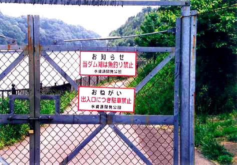 行政法人水資源機構房総導水路建設所photo2